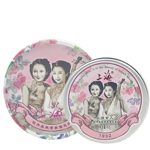 上海女人牡丹美肤营养雪花膏80g 商品图5