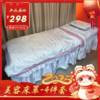 白色恋人-美容四件套床罩【秒杀】特价产品不退不换 商品缩略图0