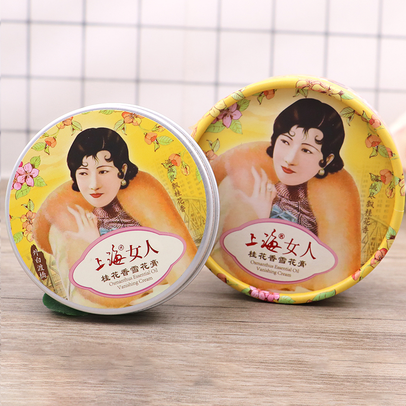 上海女人桂花香雪花膏80g