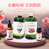 新疆薰衣草纯露500ml薰衣草精油10ml大马士革玫瑰纯露500ml玫瑰润肤精油50ml 商品缩略图0