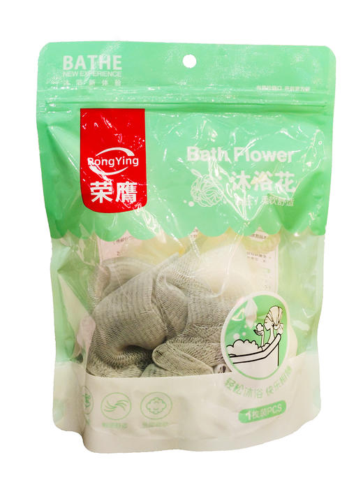 荣膺沐浴花 商品图0