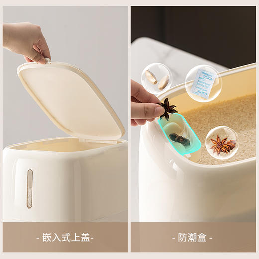 摩登主妇装米桶家用防虫防潮密封米箱食品级储粮桶大米储存器米缸 商品图3