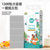 若禺挂式软抽纸高奢竹林禺宝系列4层加厚加大1300张/提原生竹浆柔软舒适湿水可用到手1件20提RR2101 商品缩略图1