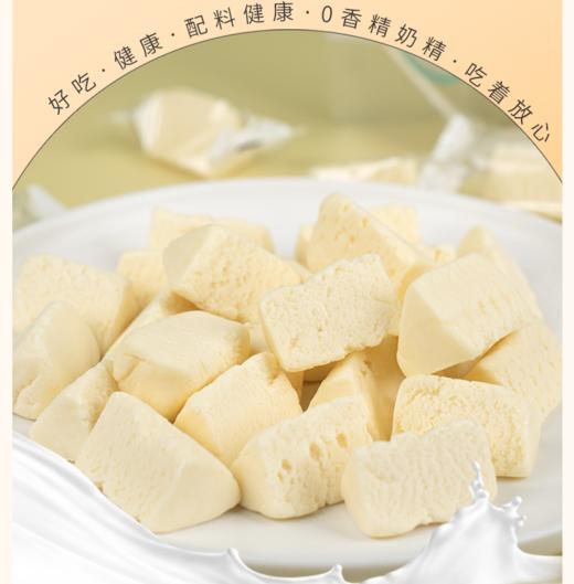 新疆奶醇西域华腾奶食多规格包装/简装 商品图2