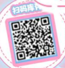 Loveiikira年抛秒杀活动29/副56/三副，最高度数800 商品缩略图5