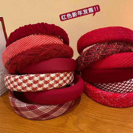 「9.9到手！红色发箍」女过年发饰洗脸压发头箍新年秋冬高颅顶防滑发卡发捆头饰时尚饰品 商品图0