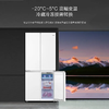 海尔476升十字对开门四门干湿分储一级双变频风冷无霜宽幅变温EPP超净家用冰箱 BCD-476WGHTDB9W1U1玻璃面板 商品缩略图3