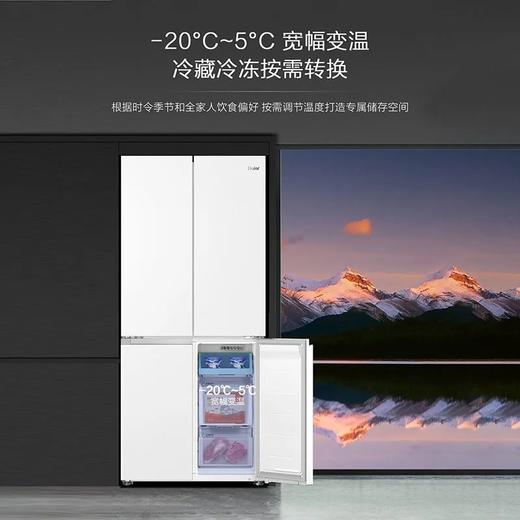 海尔476升十字对开门四门干湿分储一级双变频风冷无霜宽幅变温EPP超净家用冰箱 BCD-476WGHTDB9W1U1玻璃面板 商品图3