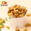 西域美农巴旦木易开口薄皮巴旦木250g*2袋/2500g 商品缩略图0