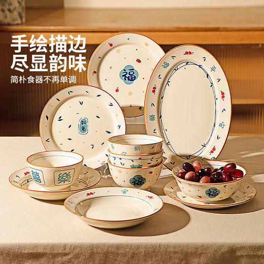 摩登主妇餐具套装家用新款高颜值乔迁新居新年礼物陶瓷碗碟饭碗具 商品图3
