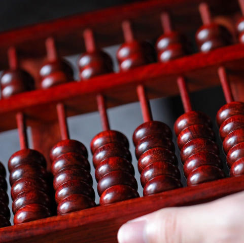 【青山特惠】升级版 | 十三档七珠算盘 小叶紫檀 b28 商品图1