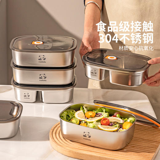 摩登主妇不锈钢保温饭盒冬季上班族2024新款便当盒小学生专用餐盒 商品图1
