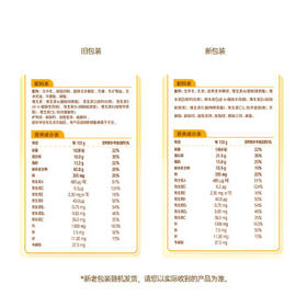 伊利高个子学生奶粉 儿童奶粉 营养高钙高锌高铁 生牛乳0蔗糖 400g