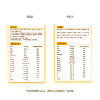 伊利高个子学生奶粉 儿童奶粉 营养高钙高锌高铁 生牛乳0蔗糖 400g 商品图0