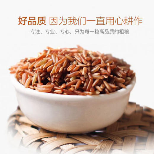 山萃林_谷韵福莱杂粮礼盒2460g 商品图2