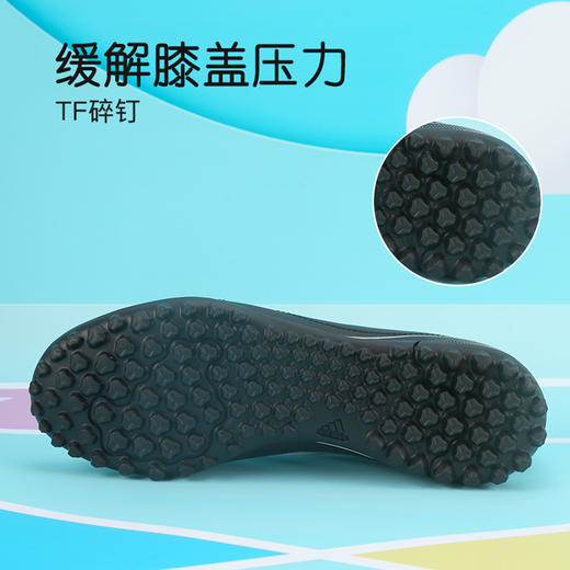 小李子阿迪达斯儿童足球鞋GOLETTO TF碎钉足球训练鞋男女孩IH0101 商品图4