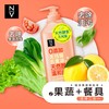  NV每尖严选橙净果蔬餐具净1kg 商品缩略图1