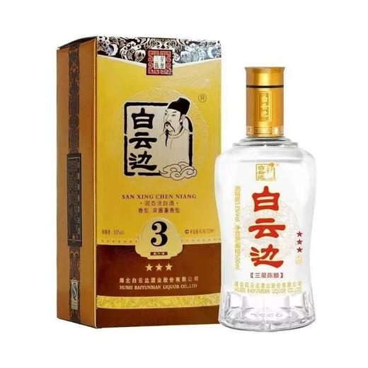 [白酒]白云边3星兼香型42度500ml 商品图0