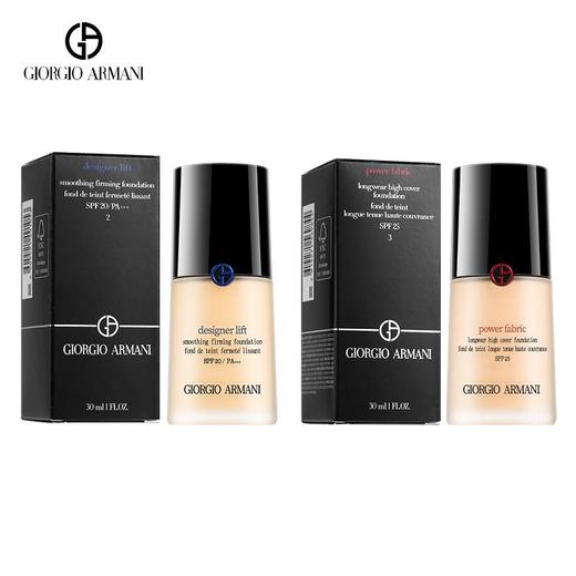 阿玛尼粉底液10ml丨红标权利 蓝标大师粉底液小样10ml 商品图5