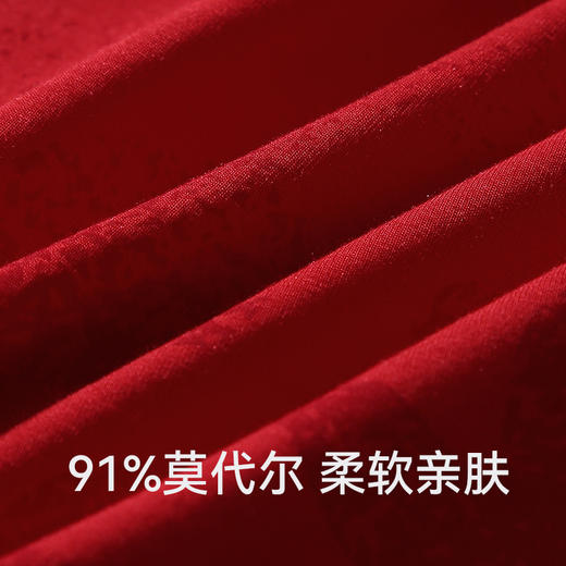 【品牌优选】预售7天芬腾男士内裤莫代尔棉质裆透气平角裤大红色结婚舒适大码四角裤 商品图1