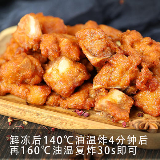 爱唐扬粒粒蒜香骨1kg蒜香排骨粒脆皮骨猪肋骨排骨商用油炸食材小吃腌制(顺丰发货) 商品图2