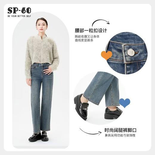 SP-68一粒扣加薄绒蓝色复古直筒牛仔裤K-NZ455 商品图3