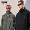 有志者UZIS冰感防晒衣男轻薄透气速干2025新款户外休闲运动外套太空 商品缩略图0