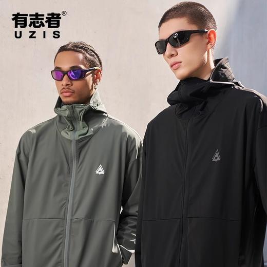 有志者UZIS冰感防晒衣男轻薄透气速干2025新款户外休闲运动外套太空 商品图0