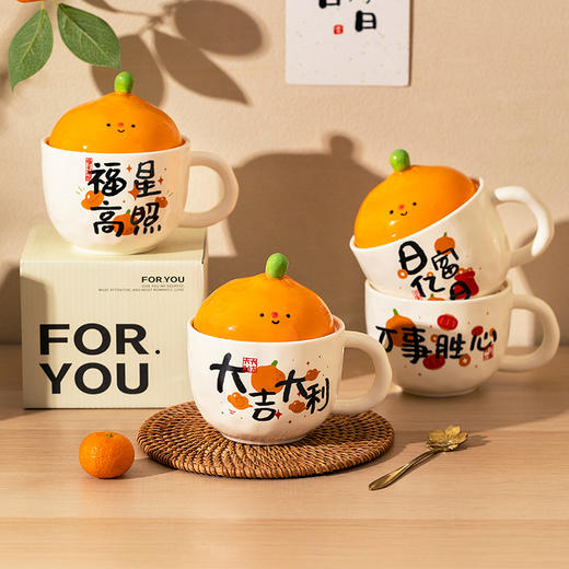摩登主妇带盖马克杯生日礼物大吉大利陶瓷水杯家用早餐杯新年杯子 商品图2