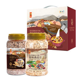 【特惠74.9】中粮悠采低糖高纤冲调黑白燕麦片罐装礼盒2.5kg（低糖高纤黑麦片1kg+低糖高纤原味即食燕麦片1.5kg）-（效期至26年9月5日）-专享价