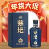 【年货节秒杀】茅台集团 茅坛 粮品天成 酱香型 53度 500ml 商品缩略图0