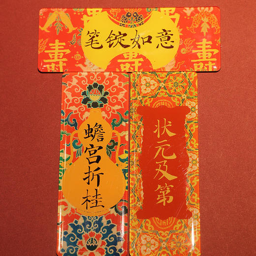 红楼金句冰箱贴 商品图4
