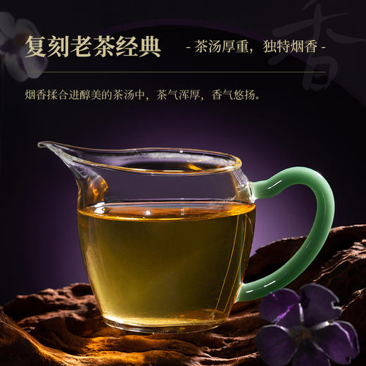 陈升号 2022年布朗大树400g（生茶） 商品图2