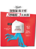 Kiehl's 科颜氏高 保湿身体霜250ML 商品缩略图2