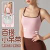 新款工字美背运动内衣女 防震亲肤裸感撞色瑜伽背心普拉提健身文胸女 BM MZ-270 商品缩略图0