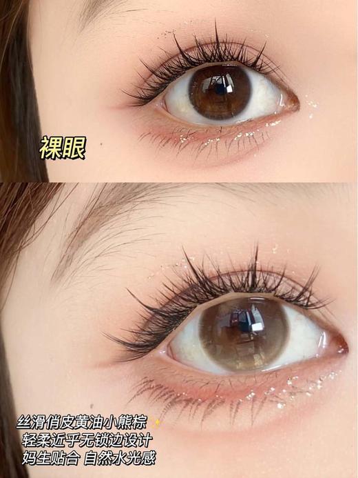 Bollycon 半年抛美瞳 黄油泡泡 直径14.2mm着色13.4mm 商品图2