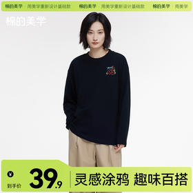 「棉的美学」纯棉长袖t恤女秋冬韩系宽松圆领卡通印花上衣打底衫ins