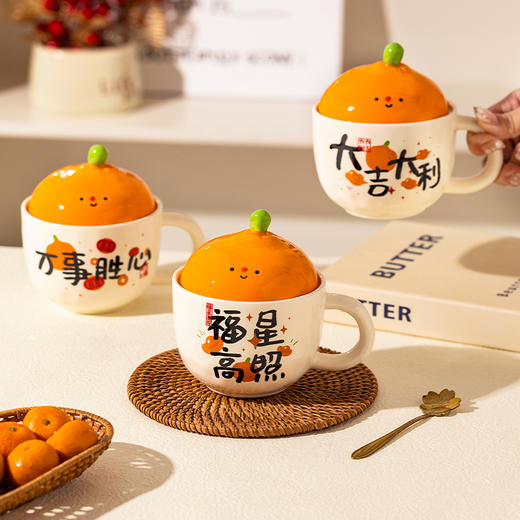 摩登主妇带盖马克杯生日礼物大吉大利陶瓷水杯家用早餐杯新年杯子 商品图4