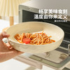 摩登主妇盘子家用菜盘餐具新款深盘特别好看的高级感漂亮陶瓷餐盘 商品缩略图2