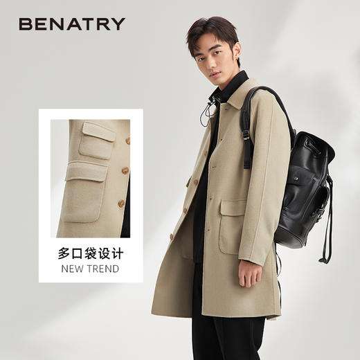 贝纳川休闲通勤翻领男士呢大衣外套ECY328002724 商品图1