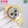 ROLEX劳力士 宇宙计型迪通拿系列 全金陨石迪 陨石面 男士腕表 商品缩略图0