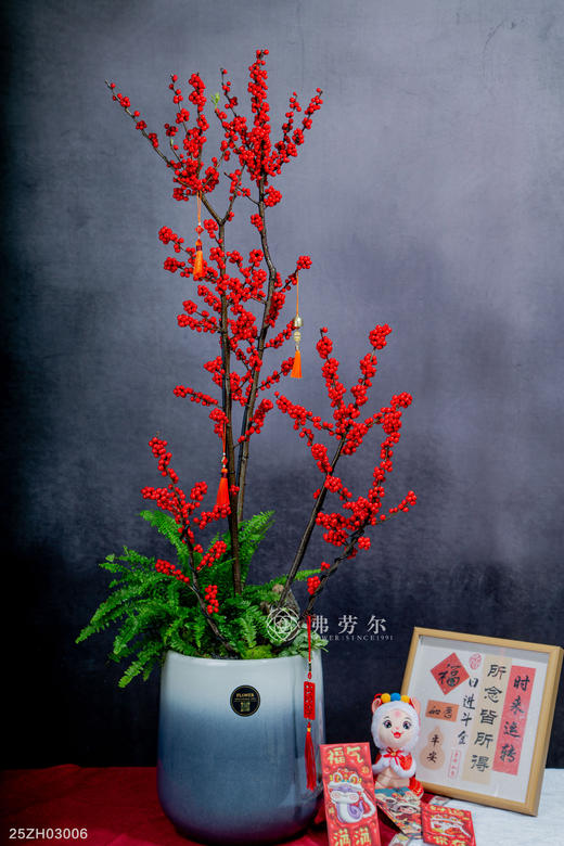 一路长虹 商品图0