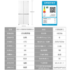海尔476升十字对开门四门干湿分储一级双变频风冷无霜宽幅变温EPP超净家用冰箱 BCD-476WGHTDB9W1U1玻璃面板 商品缩略图7