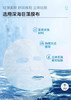 【新鲜入库•敏感肌喜欢用的抗衰面膜】蓝铜胜肽面膜 五片盒装 无水（芦荟叶萃取液代替），99.9%纯度蓝铜胜肽添加 三重专利助力舒缓维稳修护抗皱 适合晒后修复敏感肌抗衰 2029限期 商品缩略图3