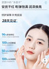 【新鲜入库•敏感肌喜欢用的抗衰面膜】蓝铜胜肽面膜 五片盒装 无水（芦荟叶萃取液代替），99.9%纯度蓝铜胜肽添加 三重专利助力舒缓维稳修护抗皱 适合晒后修复敏感肌抗衰 2029限期 商品缩略图6
