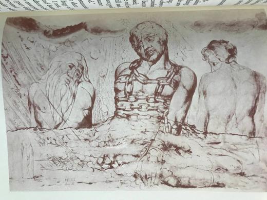 但丁《神曲》 威廉·布莱克32幅插图 豪华皮装16开 商品图6