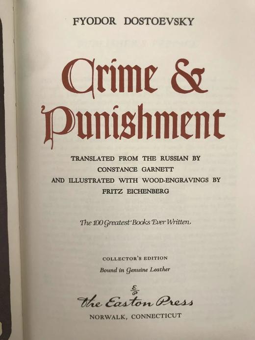 陀思妥耶夫斯基《罪与罚》 弗里茨·艾肯伯格木版画插图 豪华皮装18开 商品图3