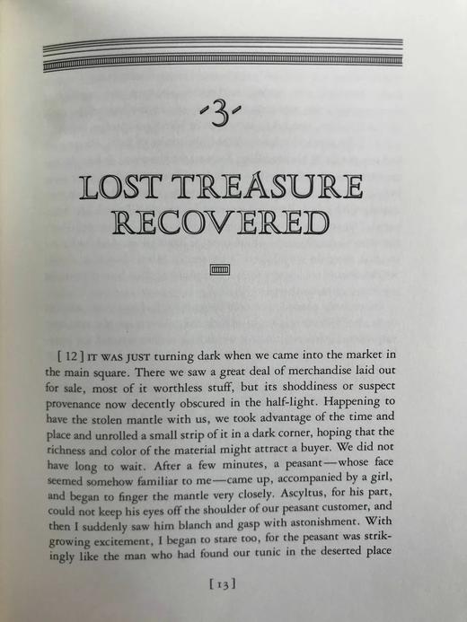 限量版！佩特罗尼乌斯《萨蒂利孔》 配多幅彩色插图 豪华皮装大32开 商品图12