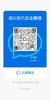 他她微信二维码 商品缩略图0
