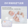 柔丫黄丫柔系列尿不湿 洋甘菊植萃 滋养舒缓敏感肌远离红臀 商品缩略图6